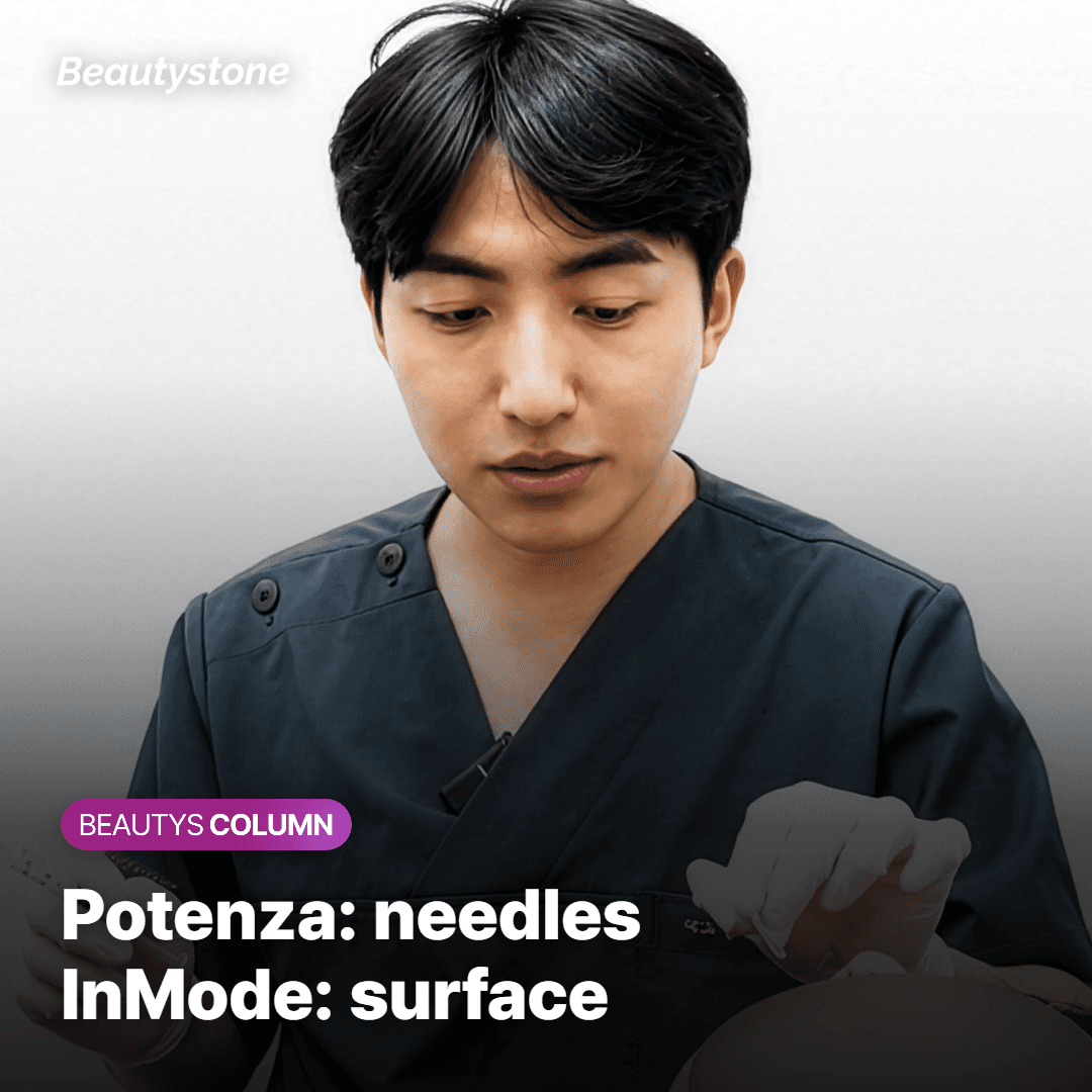 Is There Any Needle in InMode? What Each One Does to a Pore