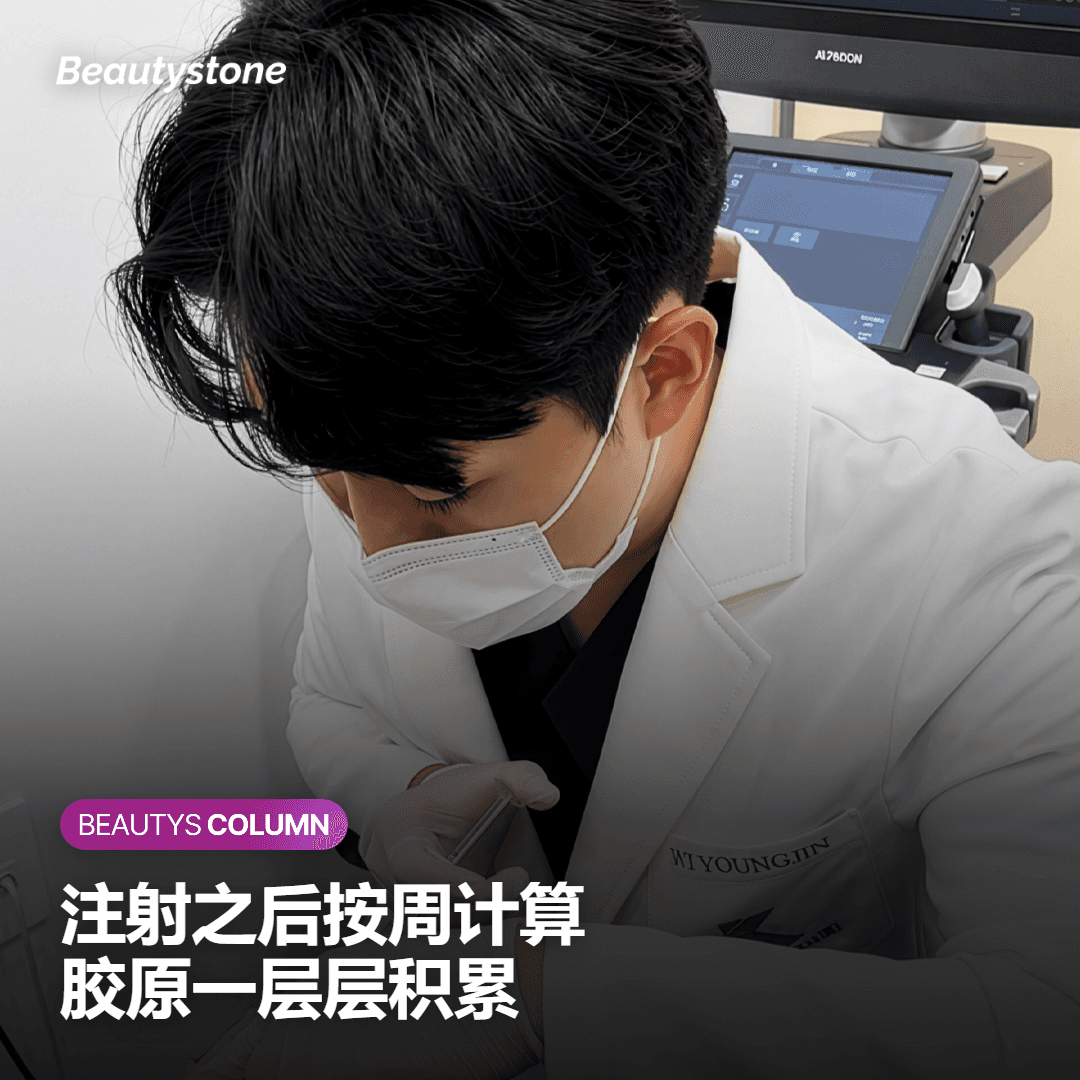 Sculptra是靠时间起效的项目