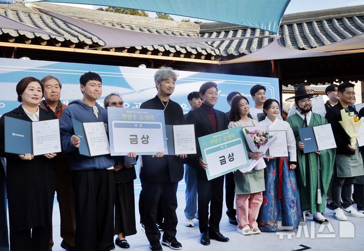 여주 오곡으로 빚은 ‘가양주 품평회’…탁주 등 20명 수상