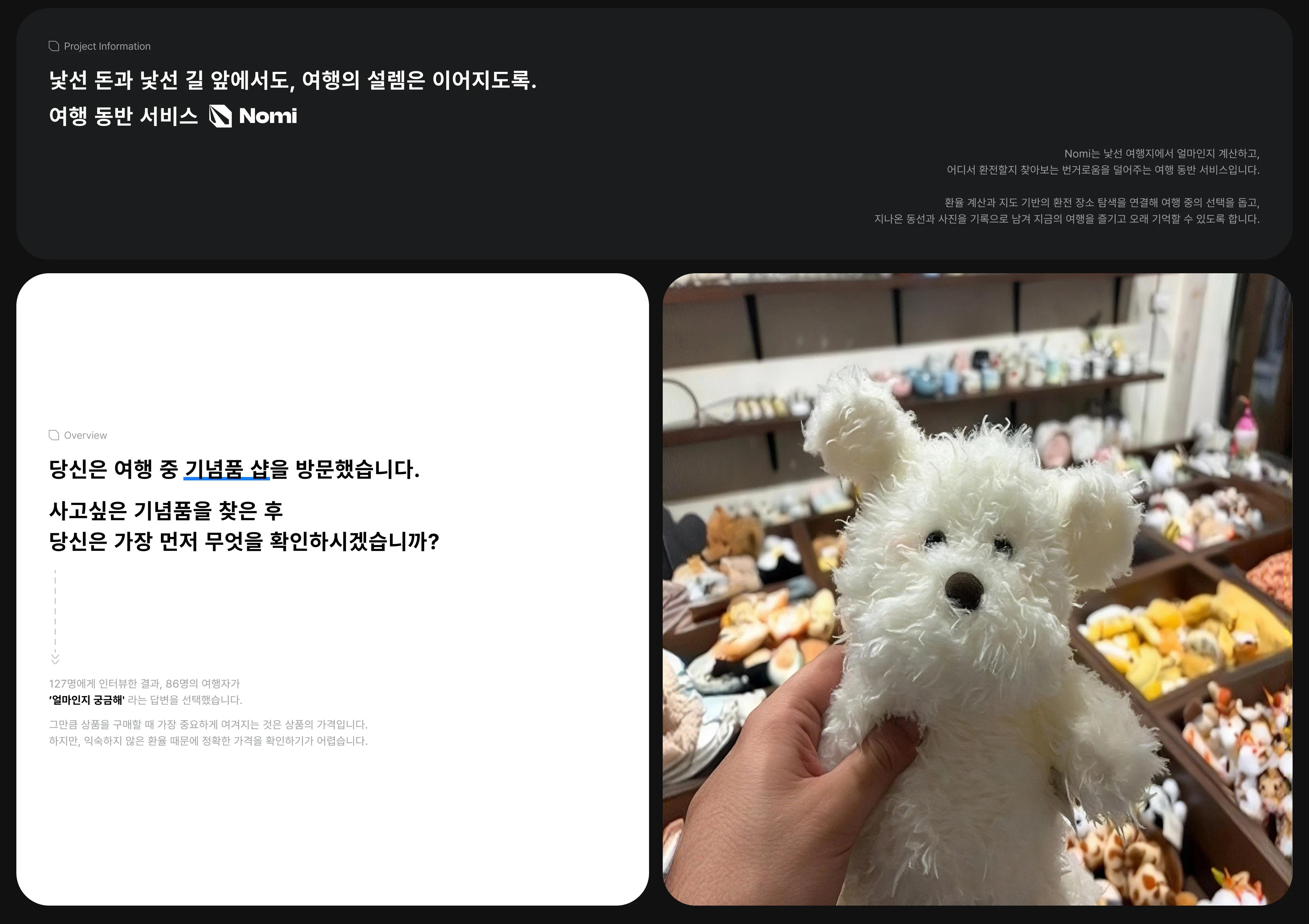 Korean Portfolio 2