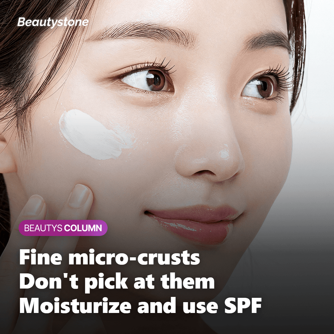 Moisturizing without picking at the fine crusts over the next few days