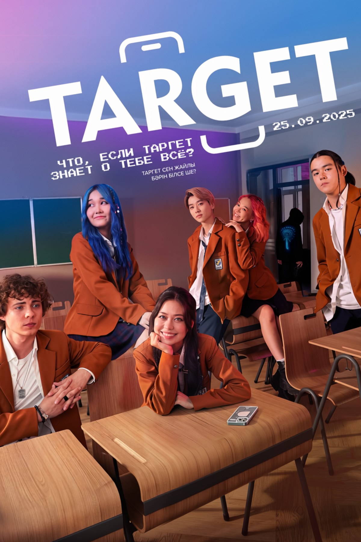 Target