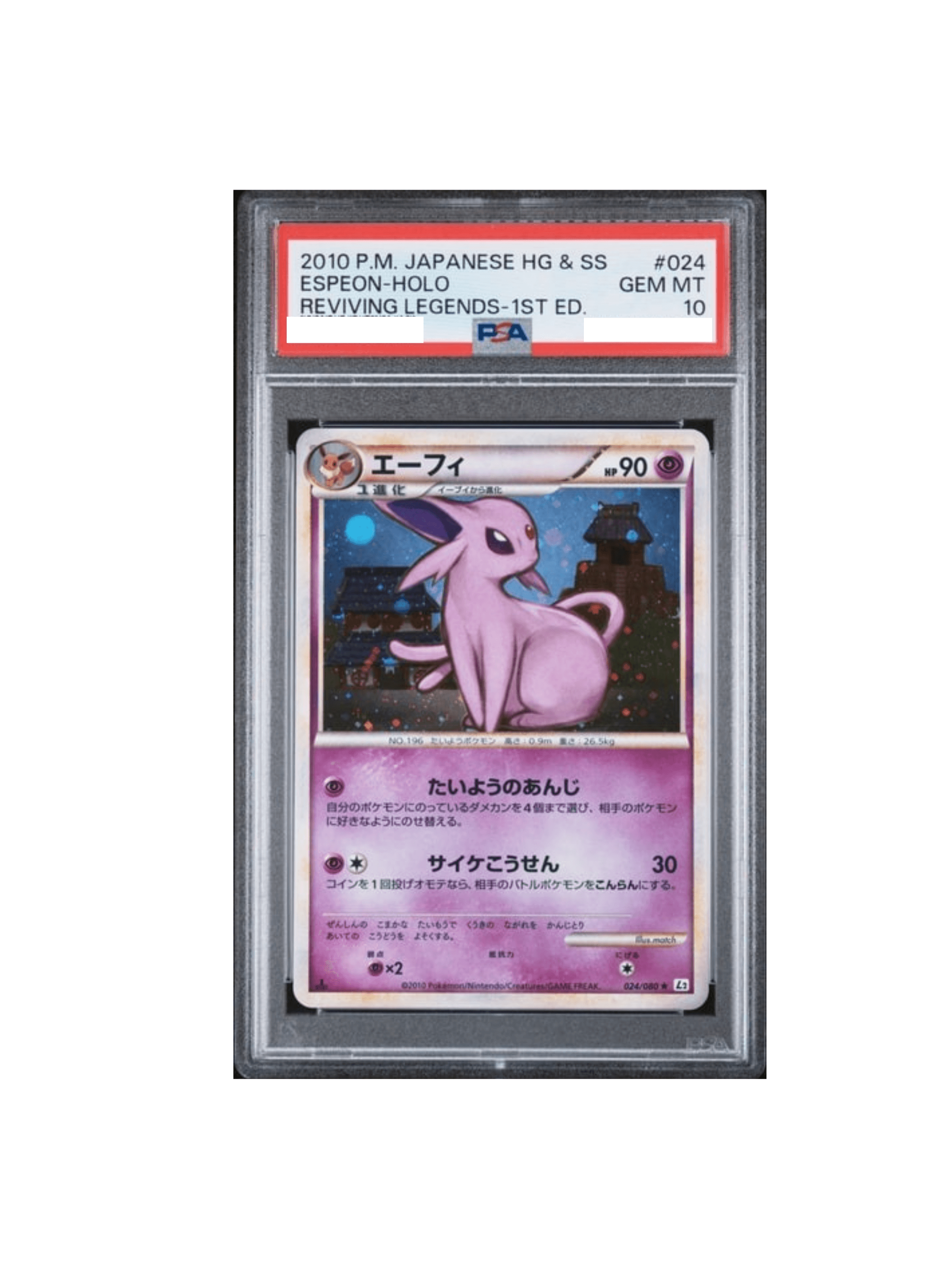 ドリームジャパン郵送買取【ポケモンカード専門】