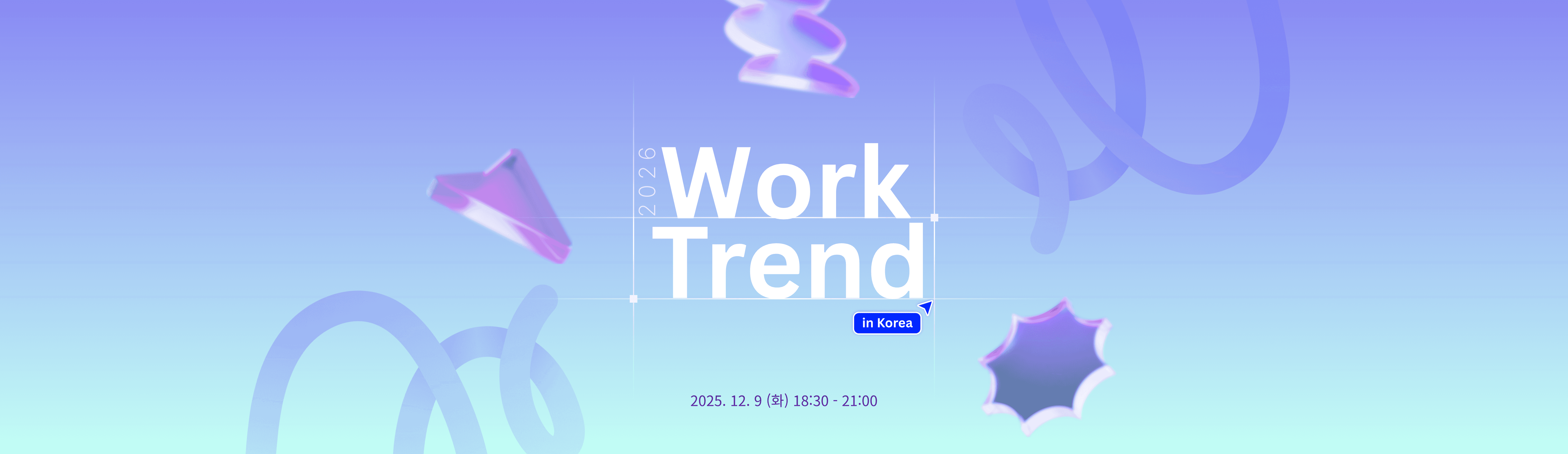 2025.12.09 화요일에 2026 Work Trend in Korea 행사의 워크 트렌드를 알리는 배경 이미지