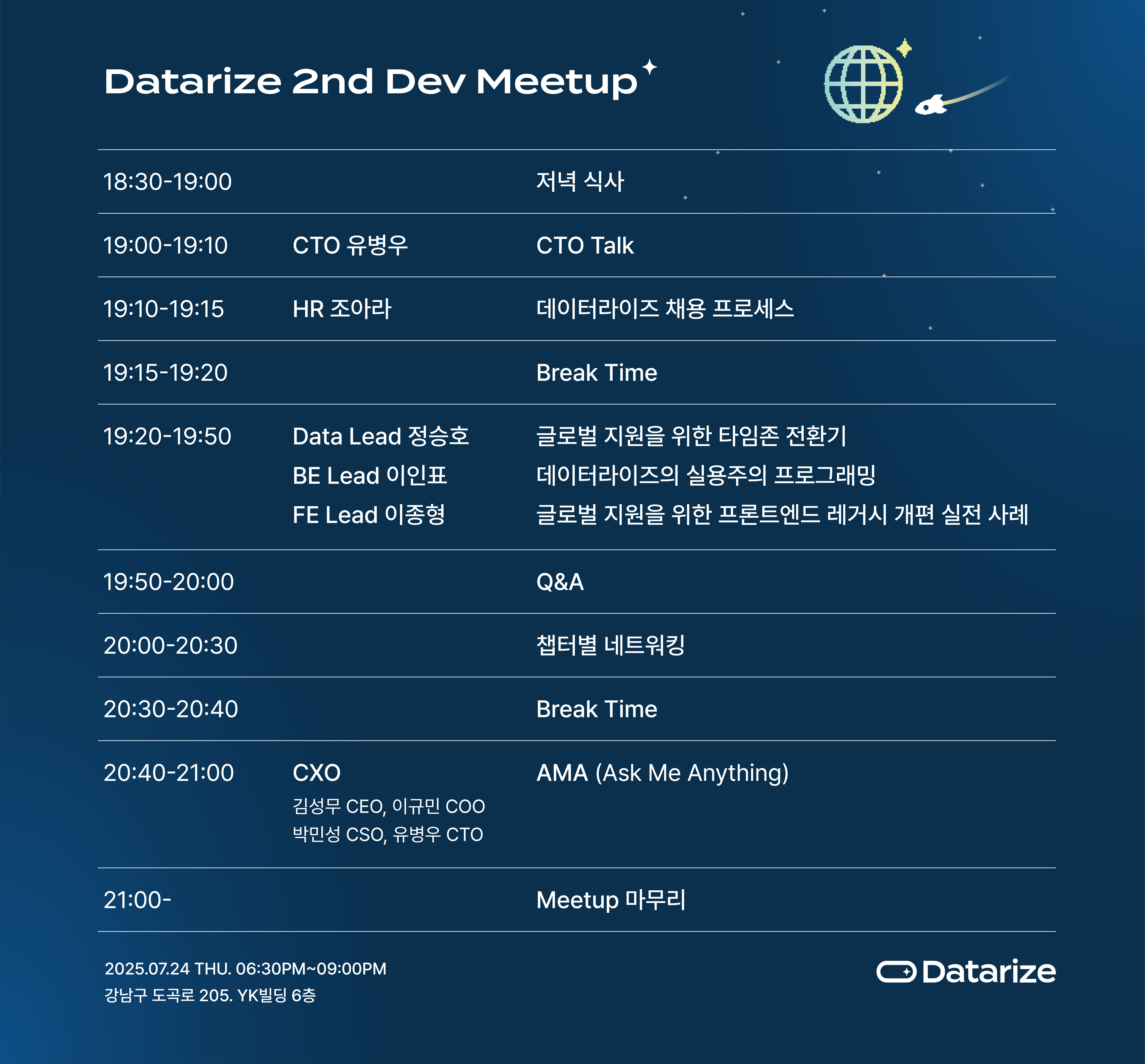 timetable_대지 1 사본