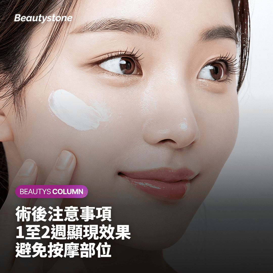 第四步:確認複診和後續追蹤的安排