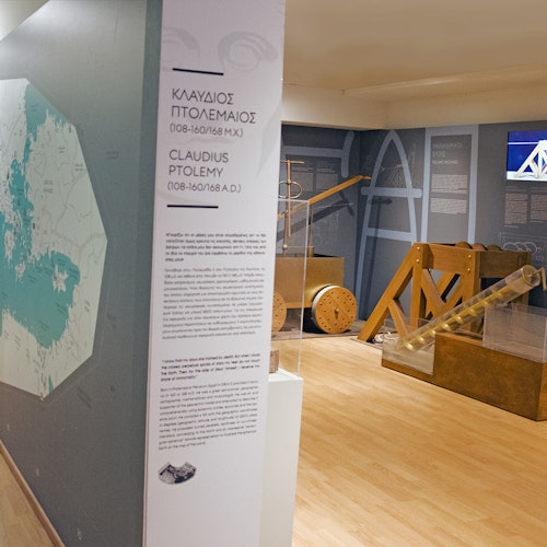 博物館展覽展出古代科學儀器,並設有關於克勞狄烏斯・托勒密的展示,牆上附有文字說明及圖表。