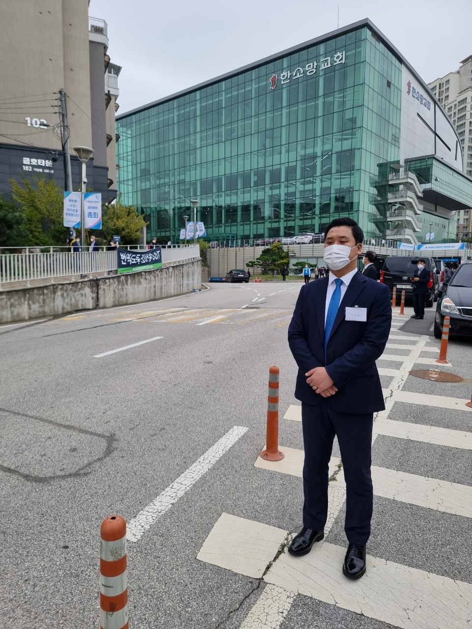총회경호업체