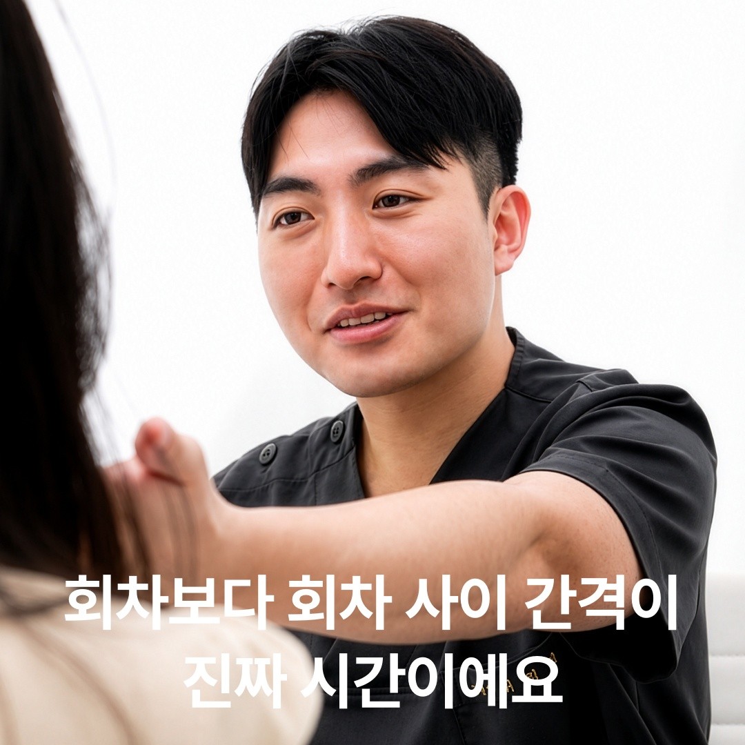 [합정 뷰티스톤] 한 번에 다 밀지 않습니다: 슬리브 타투를 부위별로 끊어가는 이유