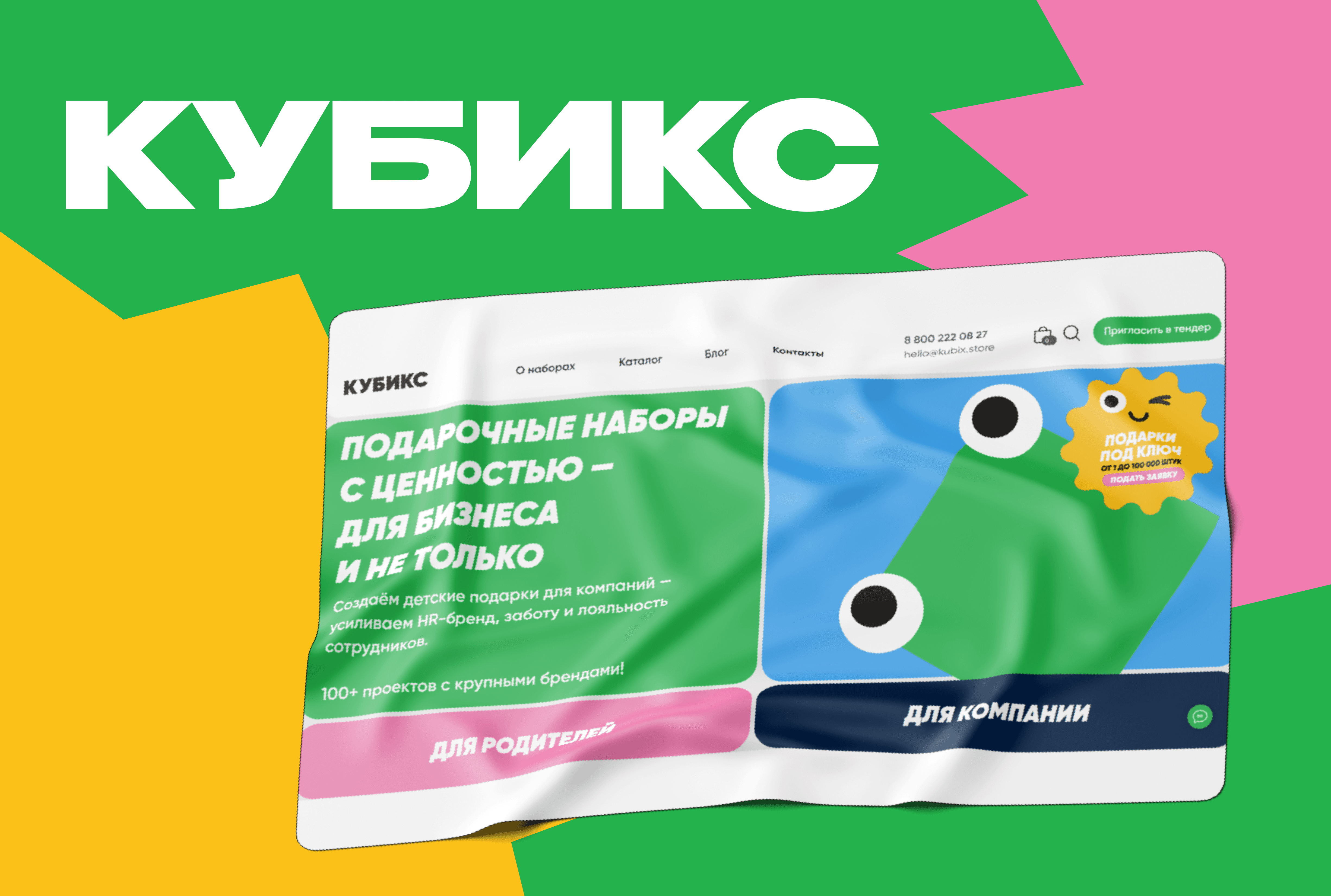 Brand Identity & Visual Systems