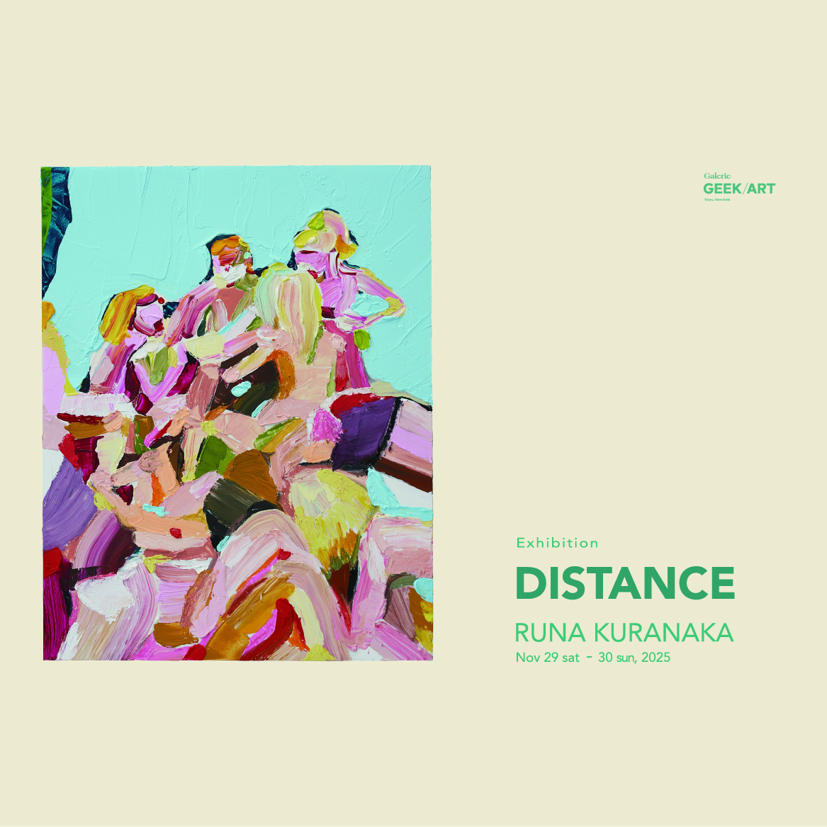 DISTANCE