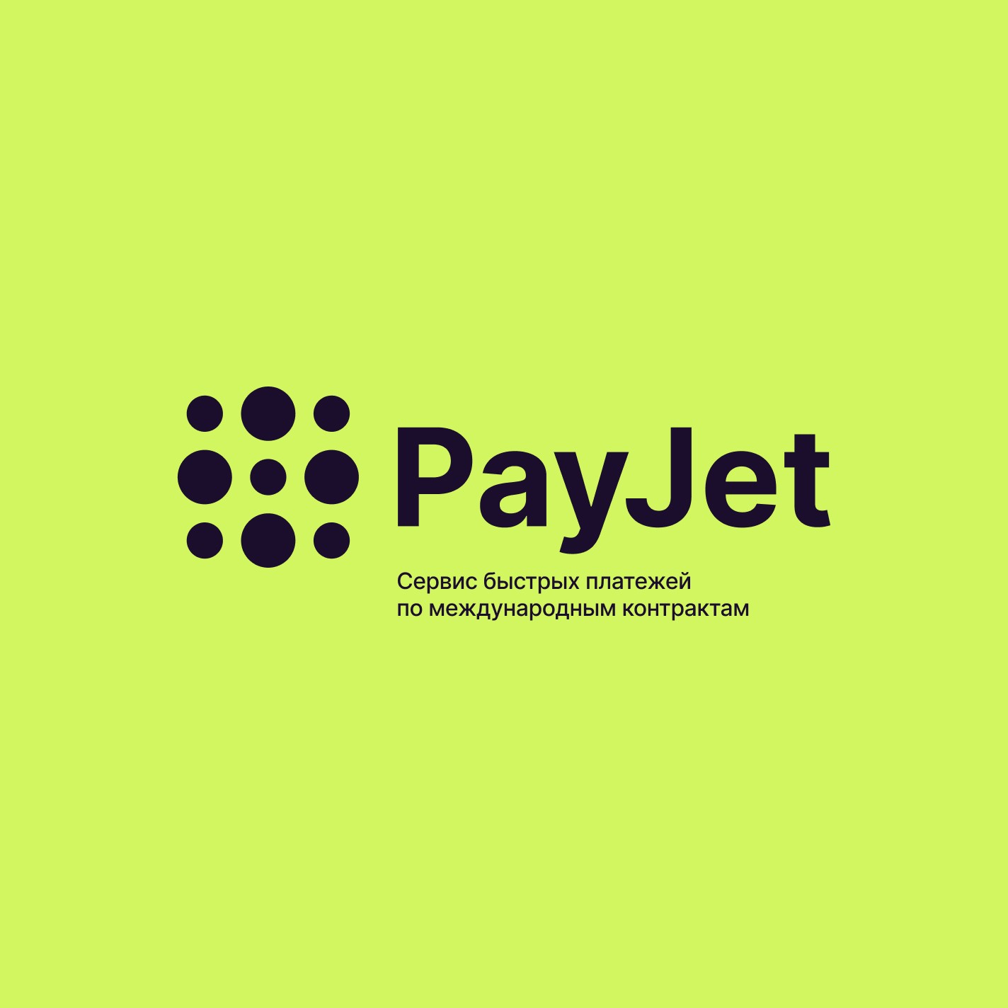 PayJet