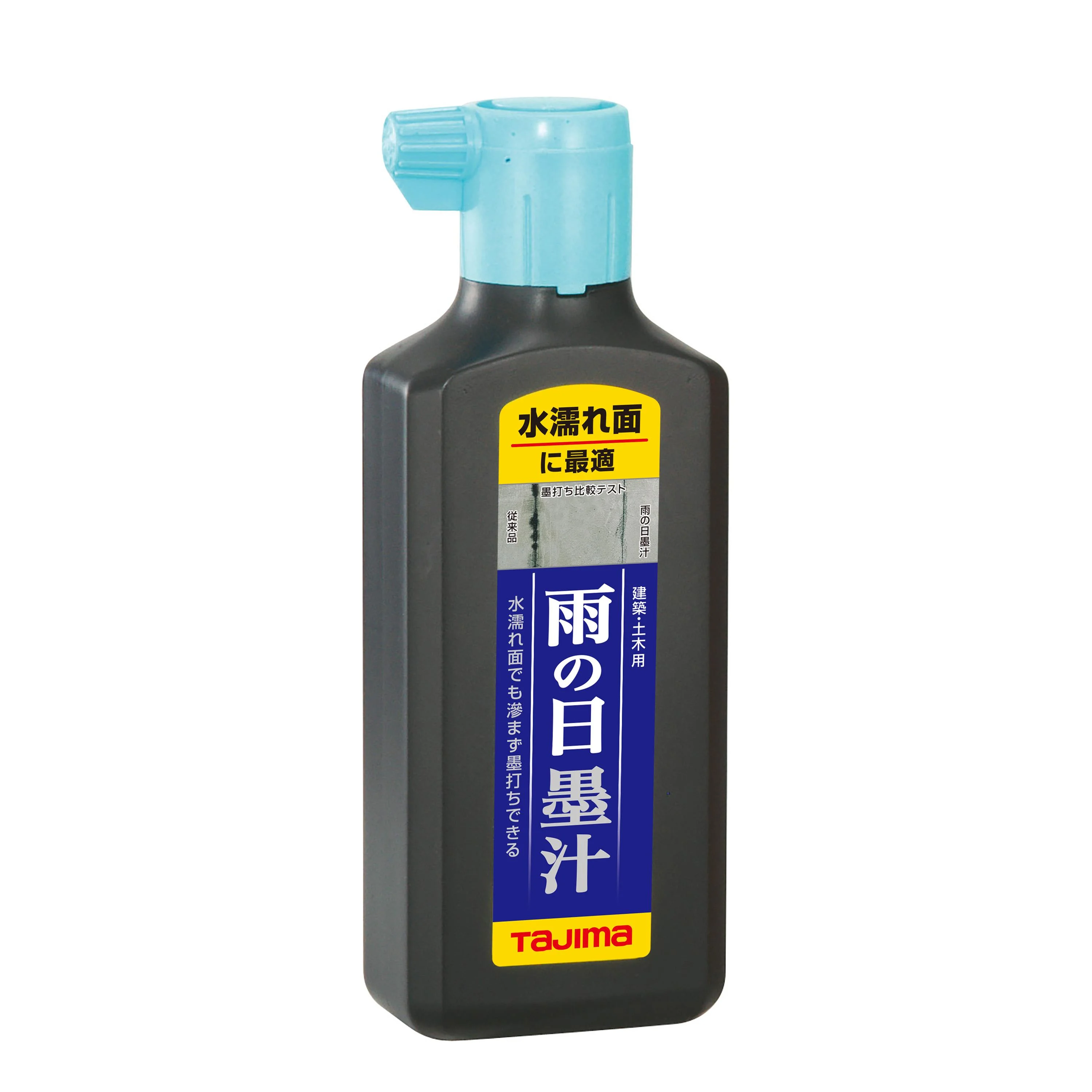 雨天墨汁 黑 180ml
