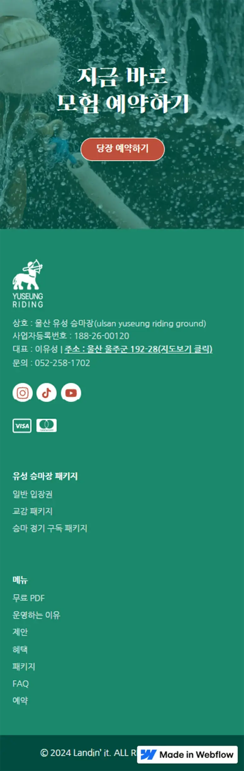yuseung riding ground Mobile 4