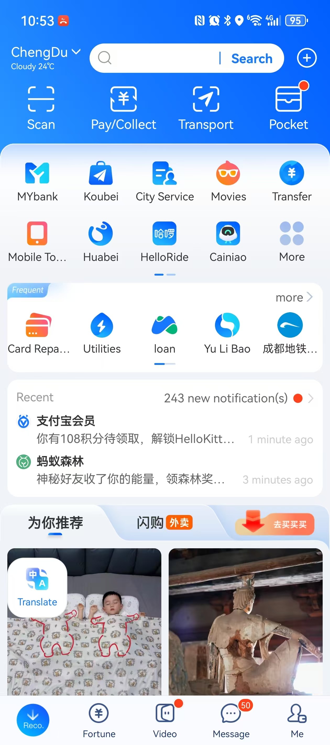  Chengdu: How to Use Didi 