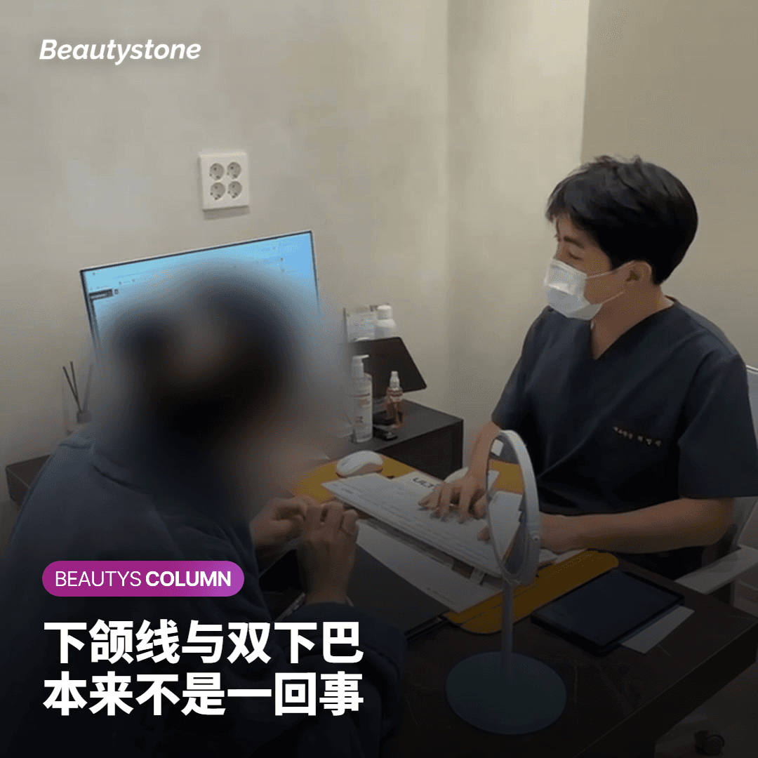 下颌线模糊和双下巴,其实不是同一个问题