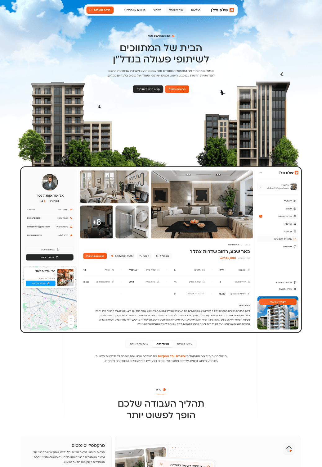 עמוד קורס מכללת ניוטק