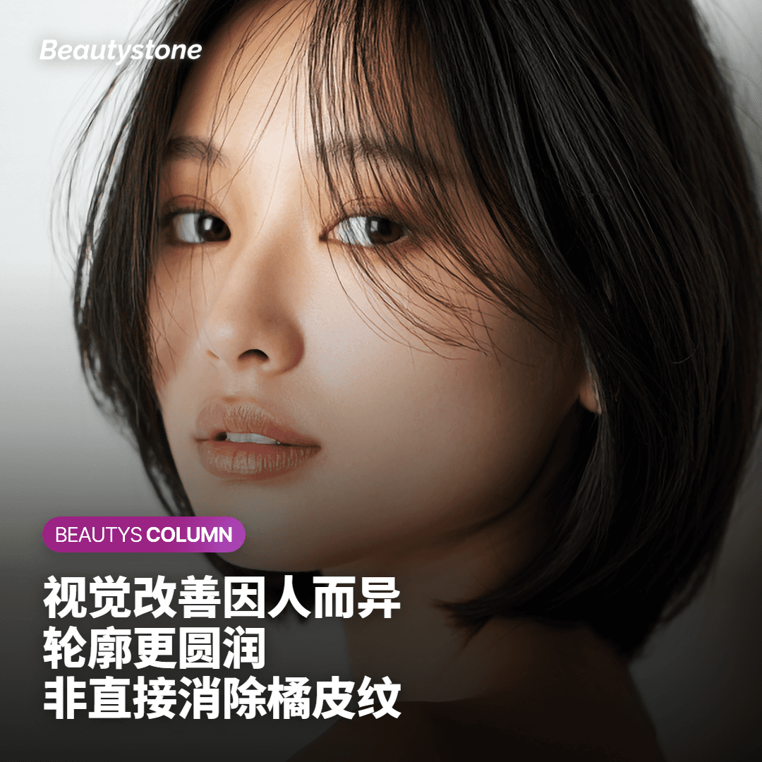 填充后，皮肤表面会有哪些变化？