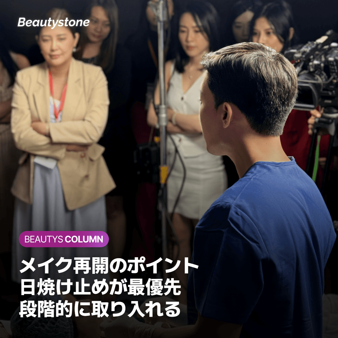 施術後の運動はいつから？リスクと注意点
