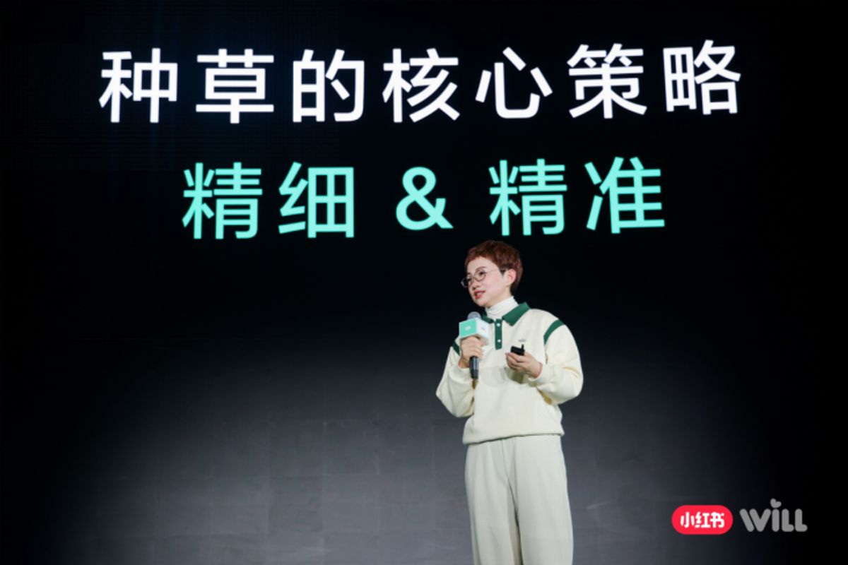 Xiaohongshu