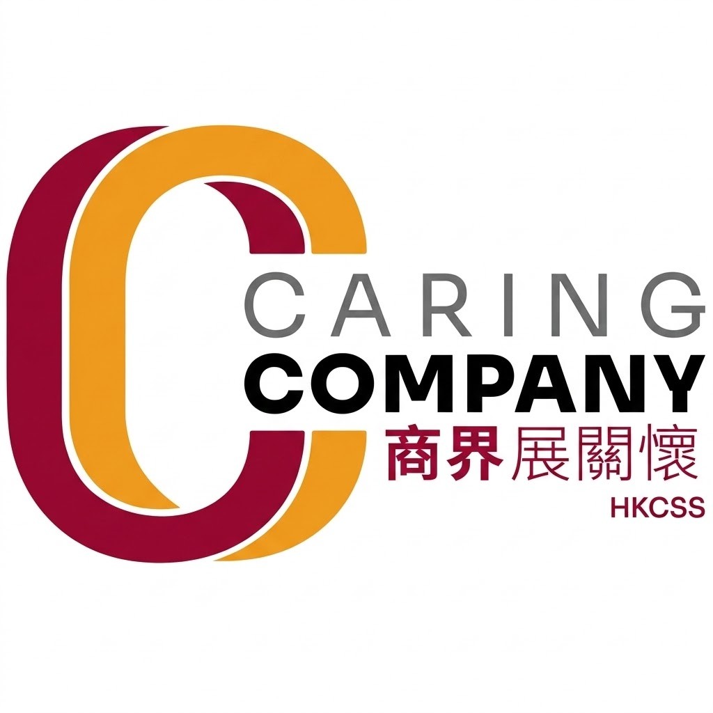 Caring Company 商界展關懷嘉許 企業社會責任與社區關懷體現 Caring Company Caring for the Community Award Corporate Social Responsibility and Community Care Recognition