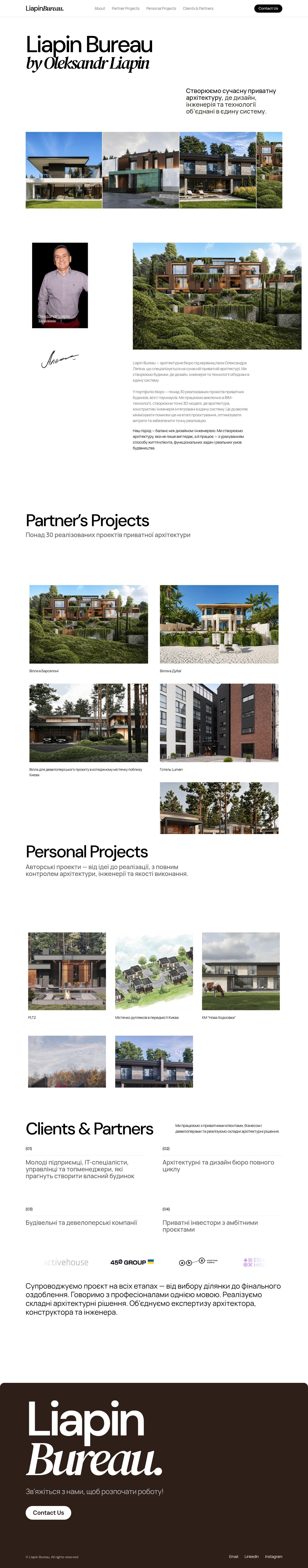 Liapin Bureau website — home page