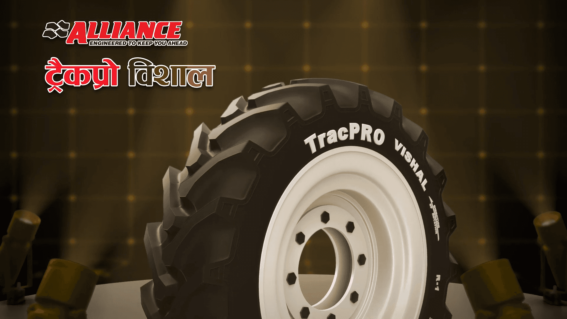 Alliance TracPRO | Tractor Tire India Market