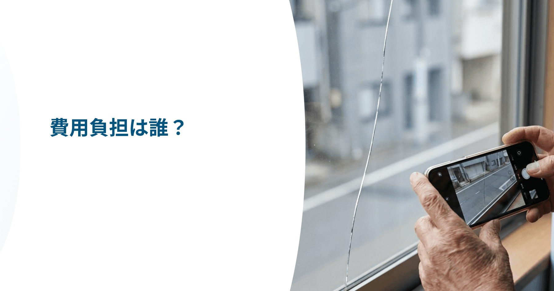 画像プレースホルダー（差し替え用）