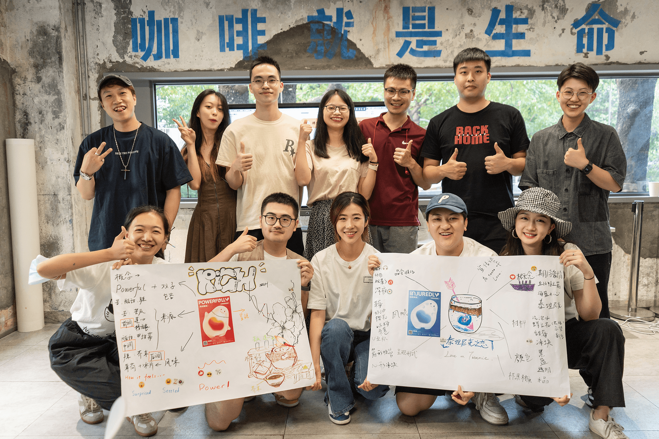 咖啡活动团队合影