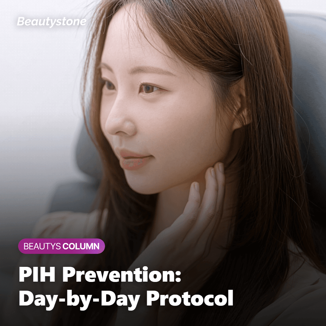 Day-by-day skincare protocol table for preventing PIH after Potenza treatment