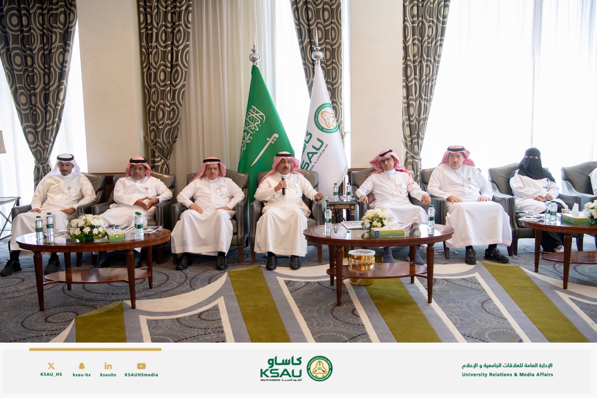 المدرسة الصيفية البحثية الخامسة عشرة بجامعة الملك عبد العزيز للعلوم والتقنية