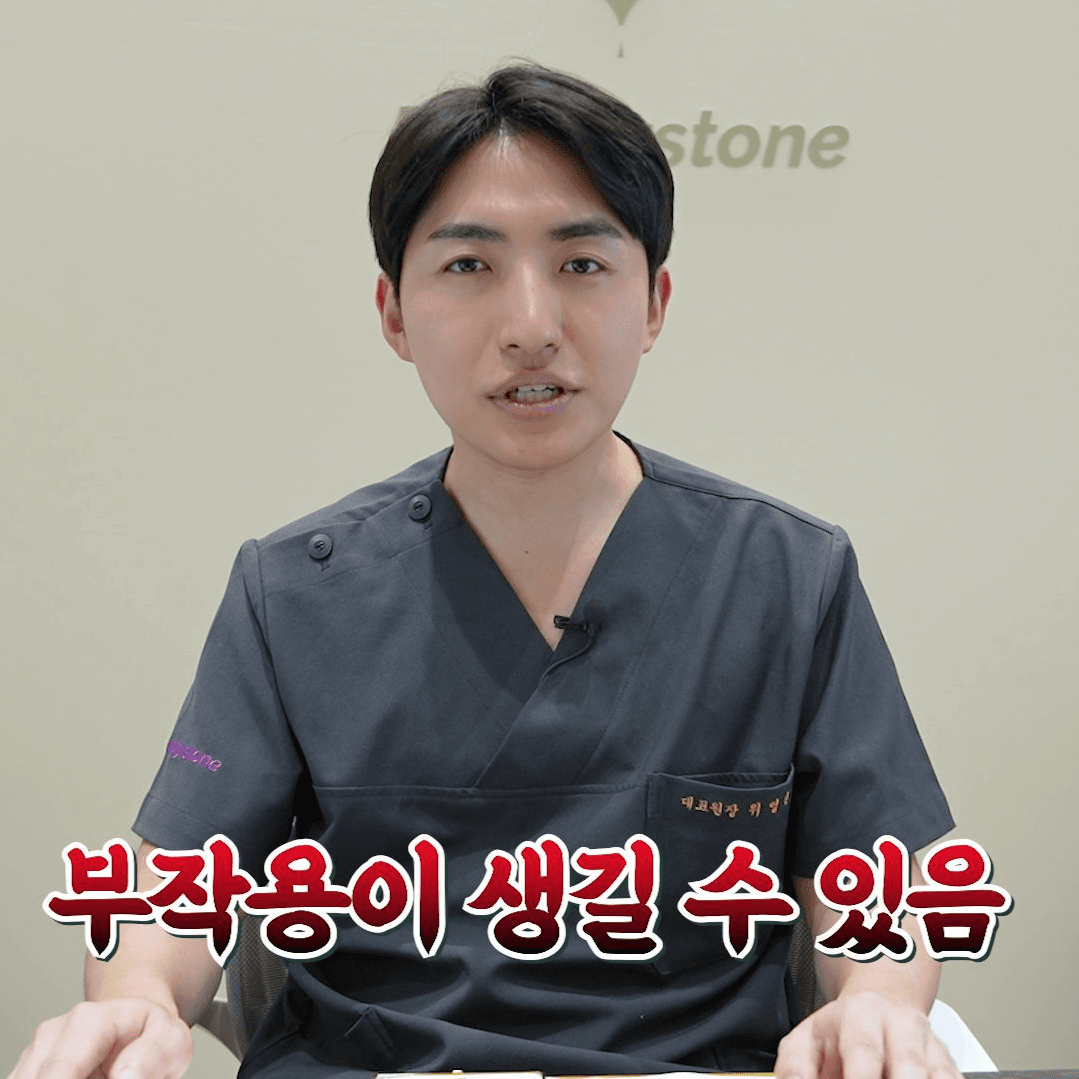 이마 보톡스 부작용, '사무라이 눈썹' 안 되려면 이것만 확인하세요