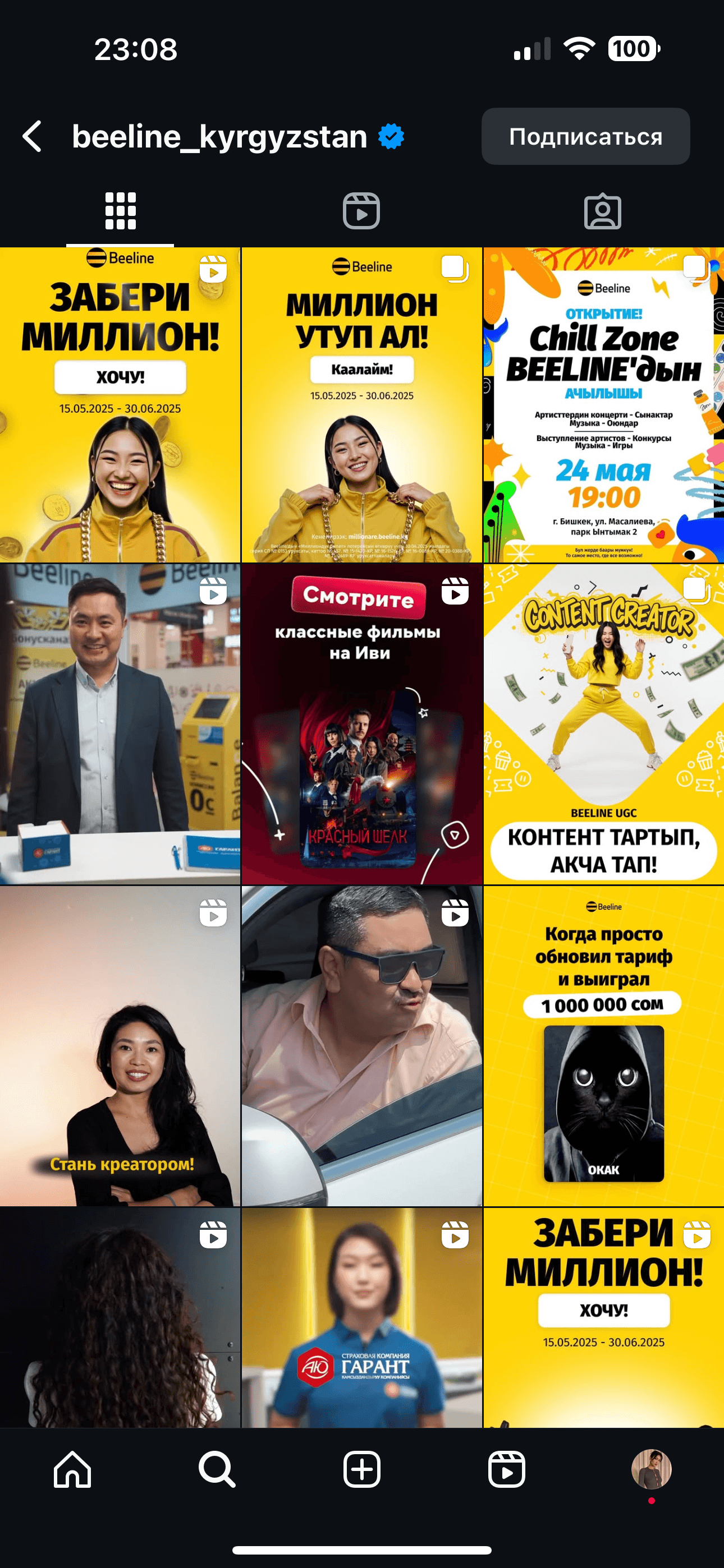 Premium UX Template for Framer