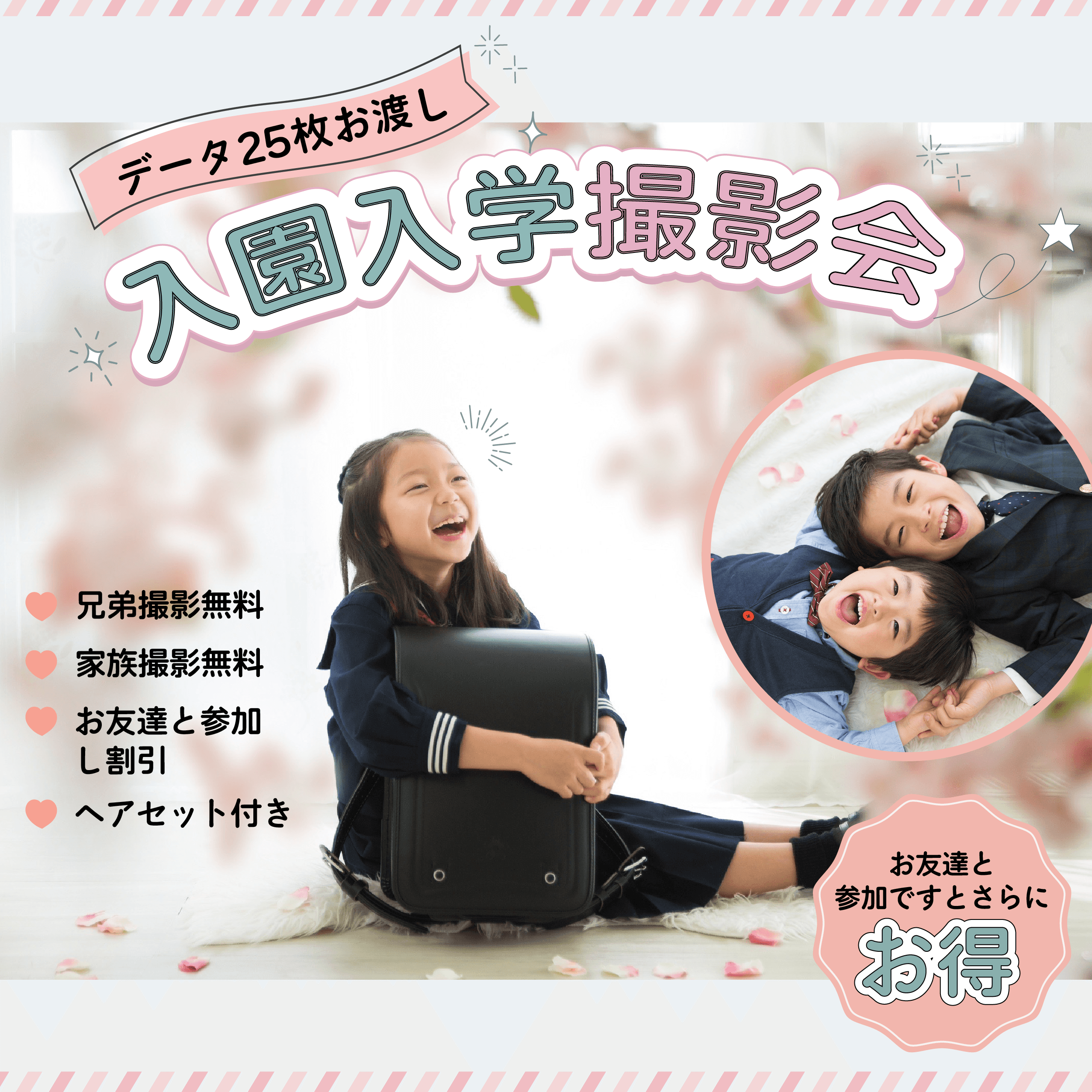 The image featured at the top of the about us page #1