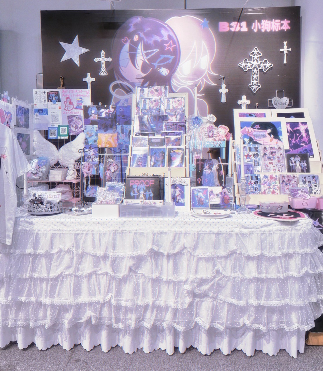 Placeholder event photo
