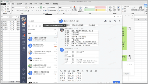 Internal app