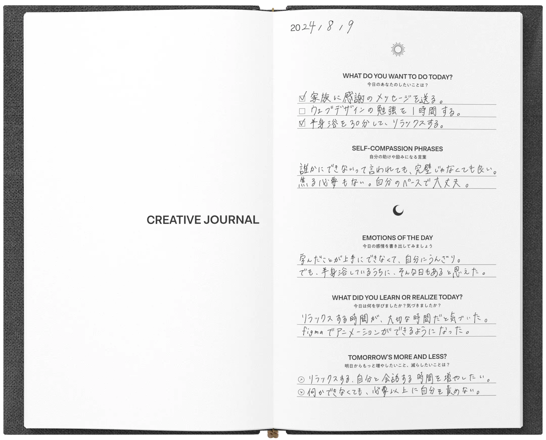Inside view of black CREATIVE JOURNAL, daily journaling pages with prompts