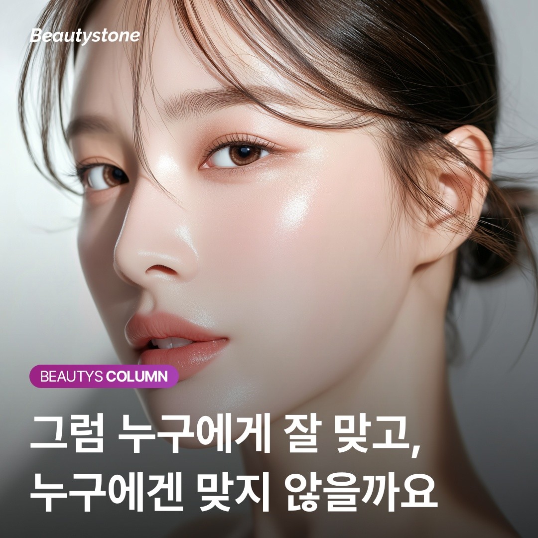 [의사 소신] 다크서클 필러 대신 쥬베룩 아이? "단순히 채우는 것과 재생시키는 것의 차이"