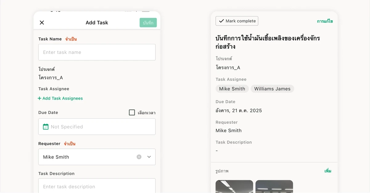 Manage and assign tasks directly | Kanna