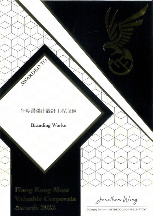 BW Design Centre 是一支擁有16年豐富經驗的專業設計團隊,我們專注於社區設計,致力打造更好社區環境。我們的服務涵蓋多個領域,包括醫療安老、教育空間、NGO非牟利組織、藝術設計、宗教團體、社區美化,以及環保ESG項目。我們透過專業工程和設計方案,從初步概念到完整執行,提供一站式服務,幫助客戶提升品牌形象,實現空間轉型,優化您的社區空間!無論是改善社區設施或推動可持續發展,我們都以創新和實用為本,確保每個項目都帶來實質價值。