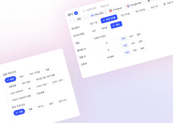 검색 영역 필터로 좁히기