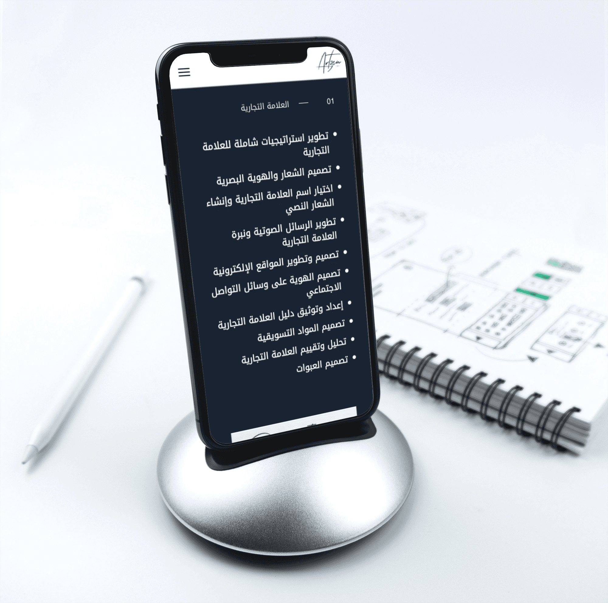 ArtZen UAE - Professional Branding and Marketing Website