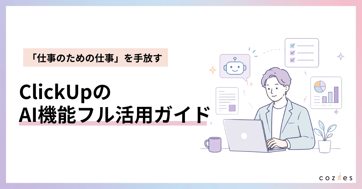 ClickUp 4.0