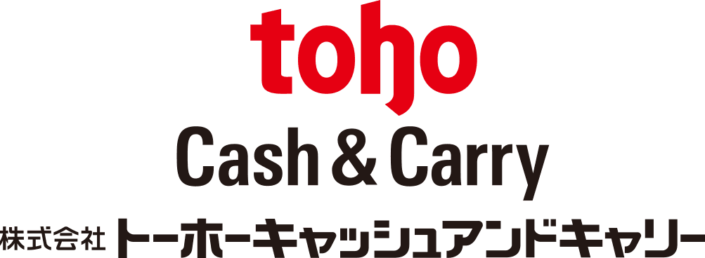 トーホーキャッシュアンドキャリー