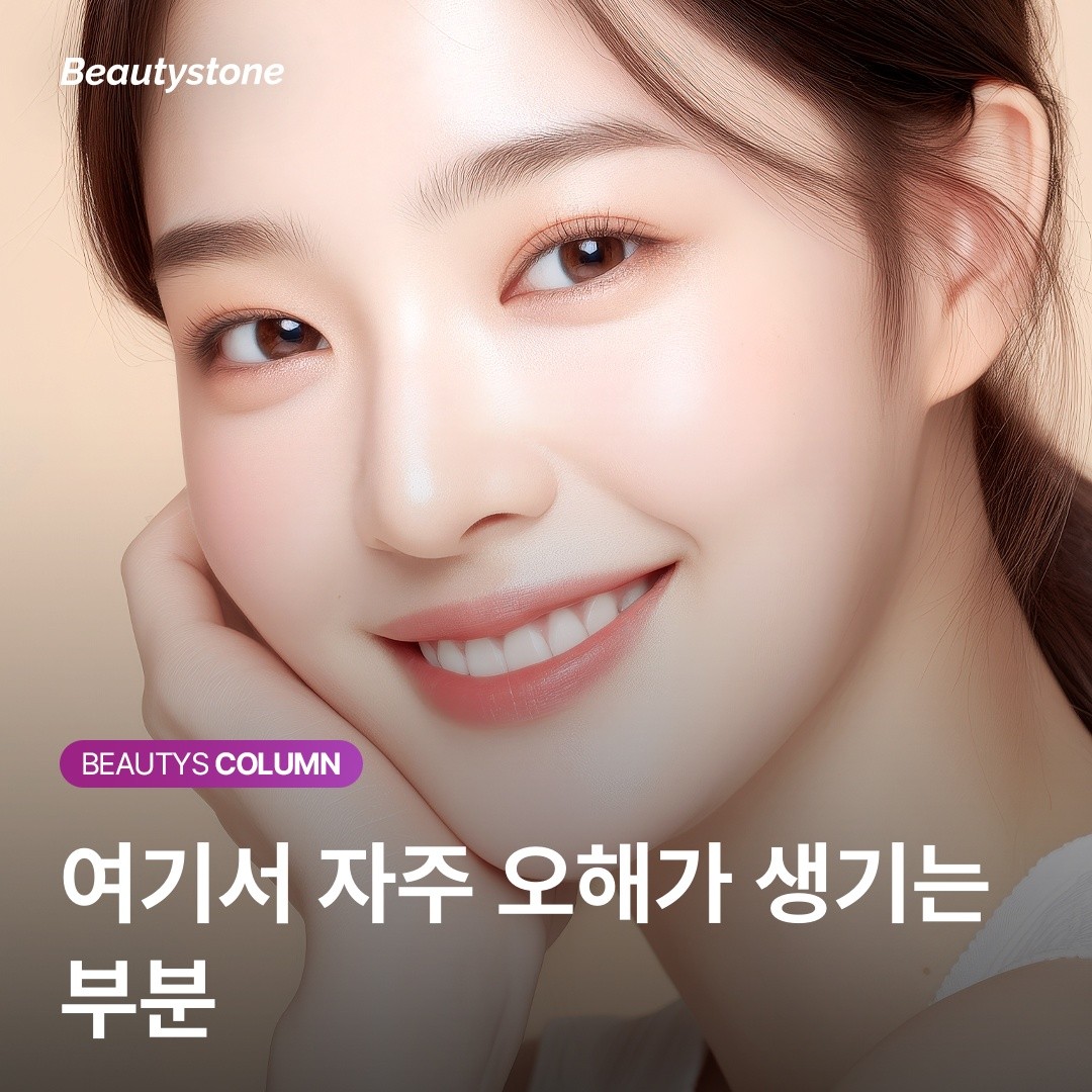 뷰티스닥터 위영진 원장이 말하는 골반필러: 지방이식보다 필러가 유리한 체형의 특징