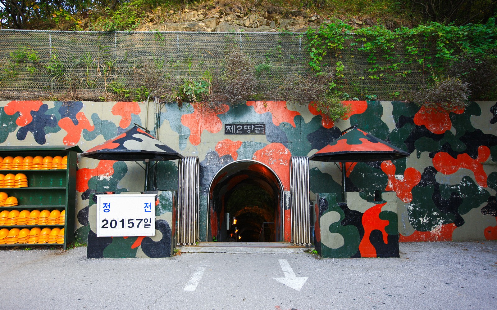 Entrance to the Third Tunnel of Aggression at the DMZ, Paju, with camouflage-painted walls.