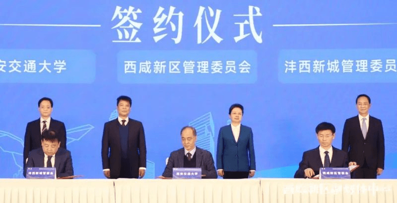 CSAIA | Sign with goverment