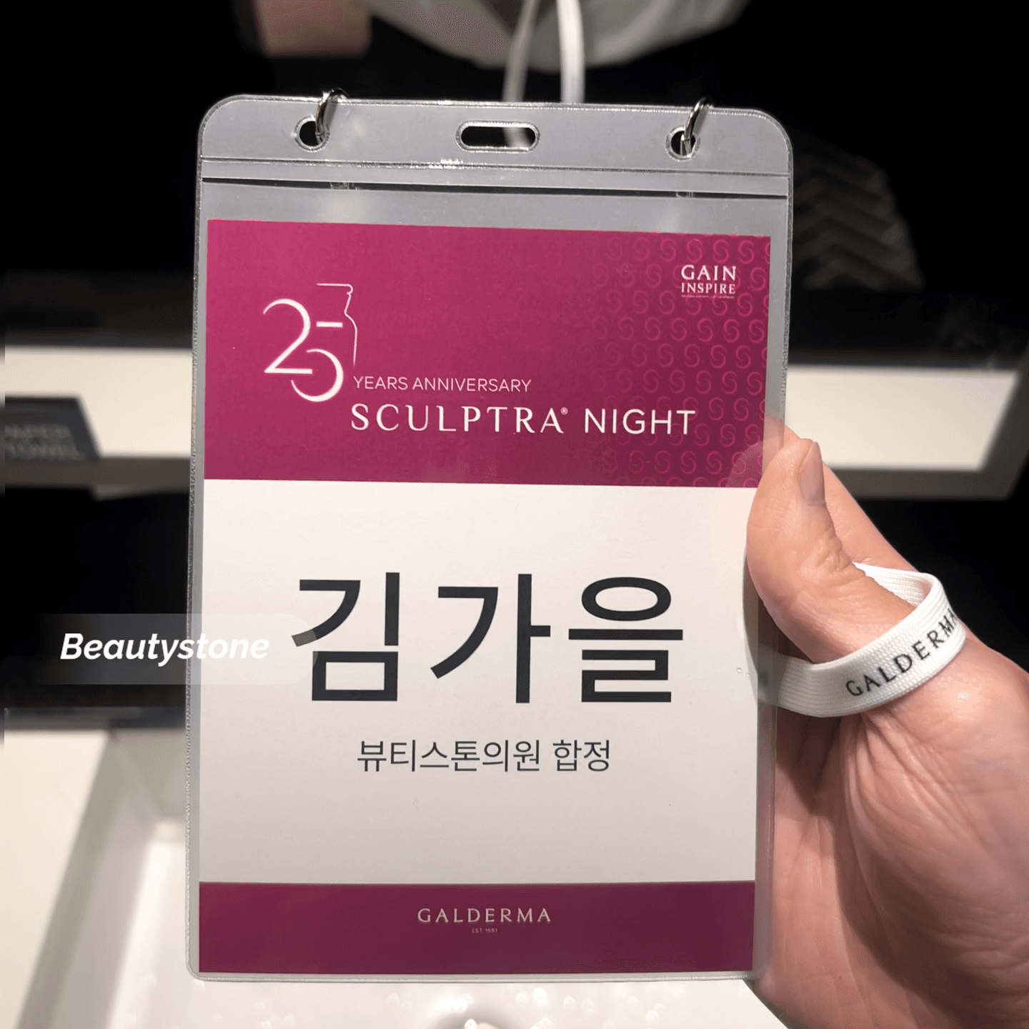 레디어스 필러와 히알루론산 필러 관자 시술 비교