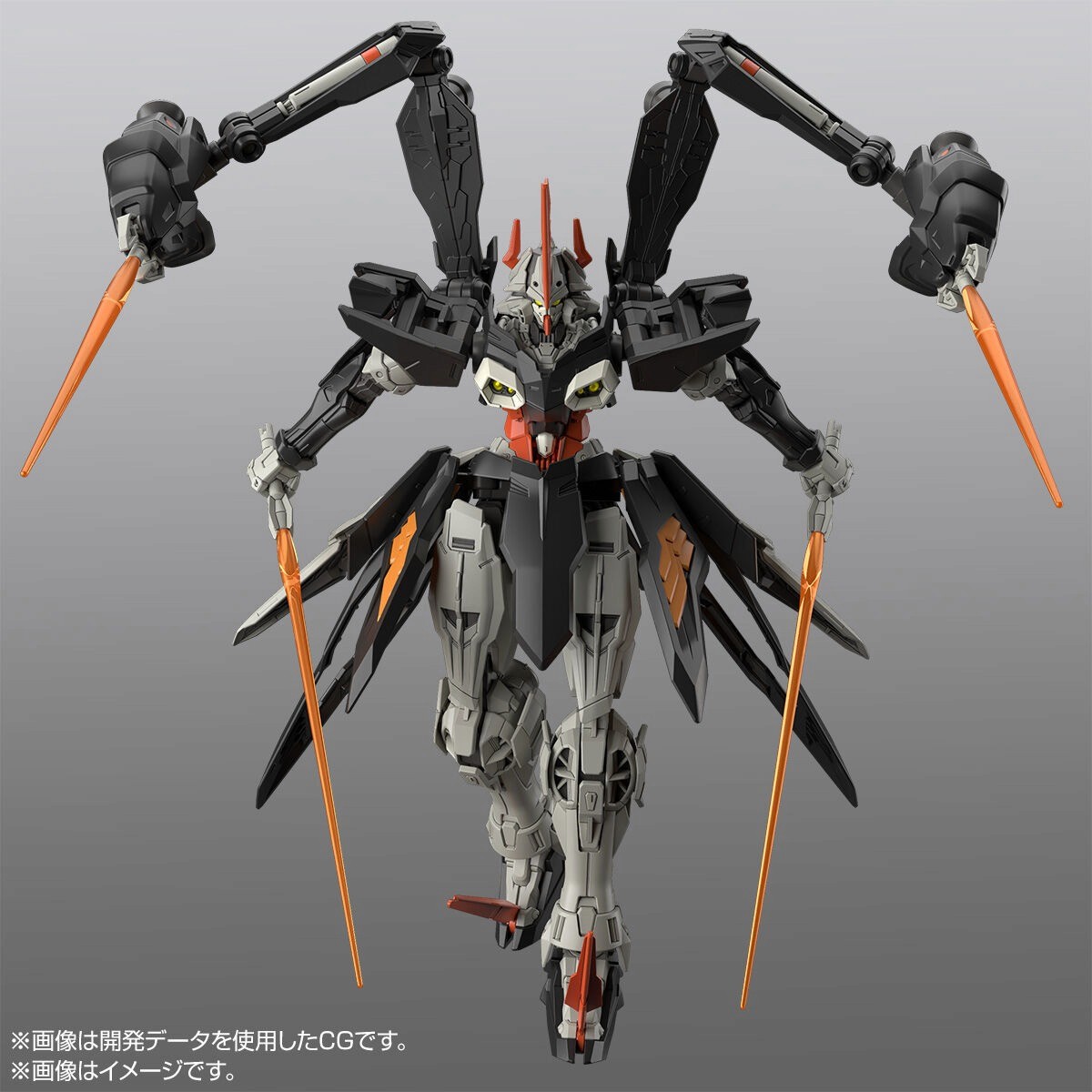 Gunpla Catalog