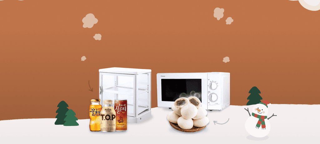 [스낵24] 지금 도입하면 호빵&따뜻한 음료와 설비까지!  모락모락 겨울 간식 이벤트